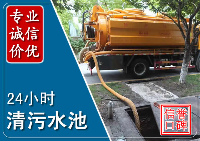 永善化粪池清掏时人工与自动化哪个更好?清掏时有哪些要求?